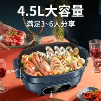 苏泊尔(SUPOR)电火锅家用韩式火锅电热锅4.5L多功能料理电锅家用宿舍电煮锅多用途不粘锅火锅盆小炉JD3322D12