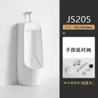 经典款 陶瓷/立式落地手动冲水式 男士小便器LJ301 325*407*900