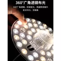 TRW led吸顶灯芯改造灯板圆形节能灯泡三色变光白光36w圆形透镜超亮 磁铁吸附免打孔