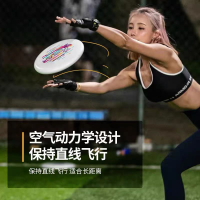 TRW极限飞盘运动户外成人专业运动健身玩具175g专业竞技飞盘 白色(可回旋)