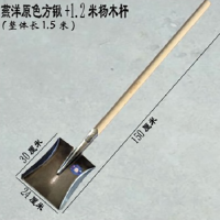 日立(HITACHI) 铁锹 150cm