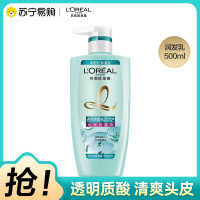 欧莱雅(L'OREAL)透明质酸水润润发乳 500ml