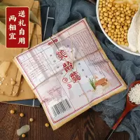 喜食锦美龄羹200g早餐代餐粉山药百合豆浆粥