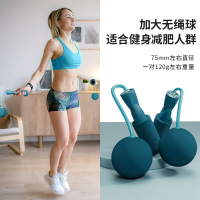 跳绳成人款两用负重无绳跳绳室内运动大球跳绳