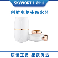 创维(Skyworth)水龙头净水器 厨房台式前置净水机 家用厨房自来水过滤器金色S808-L7-1