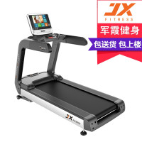 军霞JX-696T 商用智能电动跑步机