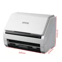爱普生(EPSON) DS530扫描仪