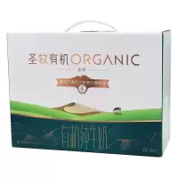 圣牧 有机纯牛奶200ml*10盒 品醇全脂纯牛奶早餐 品醇 2箱装 2022.5.27 (SL)单位:组