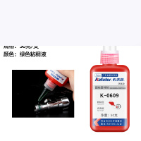 STK K-648 680 609圆柱形部件固持胶厌氧胶高强度耐高温可拆卸 609