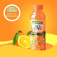 鲜果冷压榨橙汁 900ml-L