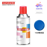 STK 吉发自喷漆400ml/瓶蓝色