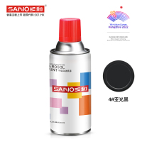 STK 吉发自喷漆400ml/瓶黑色