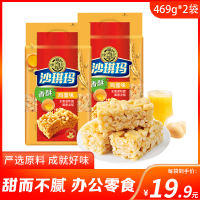 徐福记沙琪玛469g*2袋 香酥鸡蛋味早餐传统糕点 饼干