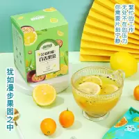 喜食锦金桔柠檬百香果冻干茶包冷冲泡饮品冻干柠檬果茶青桔泡水喝的东西水果茶