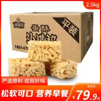 徐福记沙琪玛5斤整箱散装零食小吃早餐糕点心饼干
