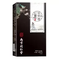 红豆薏米