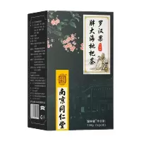 罗汉果茶