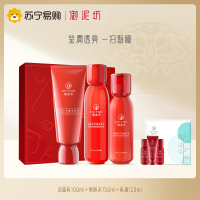 御泥坊红石榴护肤套装补水保湿提亮面霜水乳乳液旗舰店官方正品