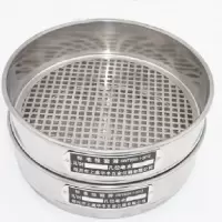 XO 标准方孔筛 孔径3mm 冲孔筛 分样筛 试验筛子