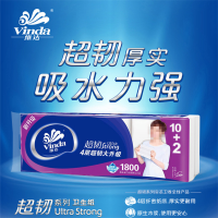 维达(Vinda)无芯卷纸150g12卷超韧4层1800g