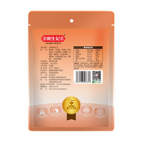 [姚生记]山核桃味瓜子180g