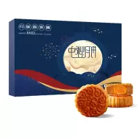 佰味葫芦广式蛋黄黑芝麻中秋月饼礼盒480g*2盒装送礼袋(B款礼盒)