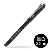 施耐德803顺滑防水中性笔学生考试水笔走珠笔0.5mm 10支