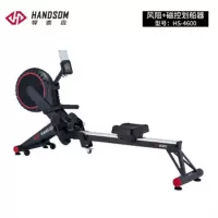悍德森HS-4600划船机