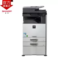 DX-2508NC彩色A3激光打印机 (DX-2508NC+DE12+EB17)