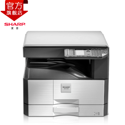 夏普(SHARP)AR-2421D黑白A3激光打印机复印机数码复合机a3a4多功能打印复印扫描一体机 (无线功能)