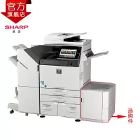 夏普(SHARP)MX-C6082D彩色A3激光数码复合机 (含双面输稿器+双层纸盒+鞍式装订分页器)