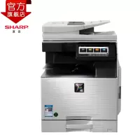 夏普(SHARP)MX-C3051R彩色A3激光打印机复印机 (C3051R+DE25N+RN25N+FN29)