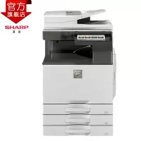 自营夏普(SHARP)MX-B4081D黑白A3复印机 (B4081D+DE25N+RB25N+FN29)