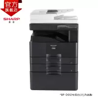 夏普(sharp)SF-S305R复印机 黑白 激光多功能一体机 A3A4 复合机 复印机 打印机 305双面复印打印