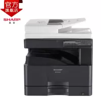夏普(sharp)BP-M3122R 复印机 黑白 激光多功能一体机 A3A4 复合机 复印机 打印机