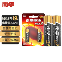 南孚(NANFU) 碱性电池三代 5号单粒装