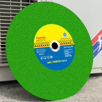 齐迈切割片 350MM