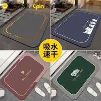 苏宁宜品 浴室地垫软硅藻泥吸水垫卫生间门口防滑速干脚垫门垫厕所家用地毯