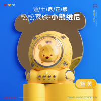迪士尼宇航喵蓝牙音箱无线音响迷你小型超重低音炮便携式桌面插卡