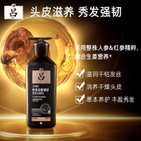 吕(Ryo)护发素进口黑吕多效养护秀发减龄固发护发素400ml