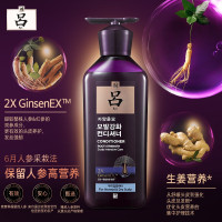 吕(Ryo)护发素进口紫吕头皮滋养护发素400ml[中干性头皮]通用