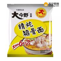 今麦郎方便面猪骨面