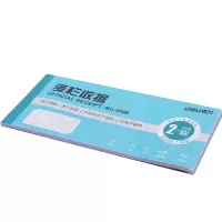 得力3498二联多栏收据(蓝)10本/包