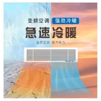 格力中央空调风管机设备(包含材料安装)
