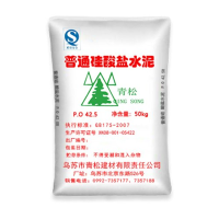 TENDZONE 青松 42.5 水泥(单位:袋)