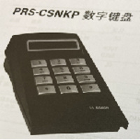 数字键盘PRS-CSNKP 质保三年 单个装