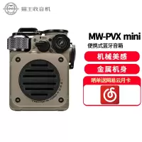 猫王音响 野性mini 便携蓝牙音箱迷你小音响家用可爱复古音箱户外防水低音炮七夕情人节礼物送男友沙漠黄