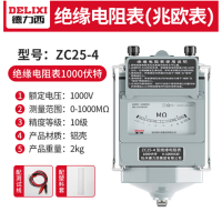 德力西(DELIXI)兆欧表电阻表高压绝缘电阻测试仪铝壳ZC25-4(1000V/1000MΩ)&