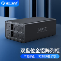 奥睿科(ORICO)存储2.5/3.5英寸硬盘 USB3.0-黑色