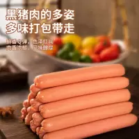 唐人神王中王40g